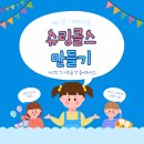 칠곡초등 이미지