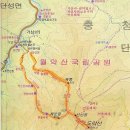 도락산 이미지