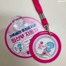 금송짬뽕 | 임신확인부터 임신 9주까지의 기록