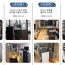 (주)환경닥터 이미지