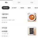 선비꼬마김밥팔달