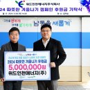 (주)남동 이미지