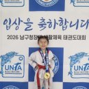 한체대힘찬태권도체육관 | 태권도장 추천 | 한체대 용인대 전액 장학생 최다배출 국가대표 배출 체육관 | 우진태권도의 일상(66)