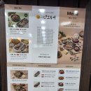 달빛 맥주 인천도화점 | 달빛에 구운 고등어 인천도화점 내돈내산 솔직후기