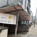 순암로36번길 | 경기광주 장지동 네일 샵 네일주아 추천 후기