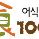 노량진중앙시장 이미지