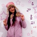 피앙세 이미지