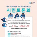 군포문화예술회관 국제회의장 이미지