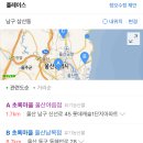 초록마을울산 이미지