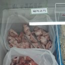 뚱스훠궈&마라