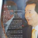 홍현행정사사무소 이미지