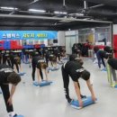 범박파워점핑줄넘기