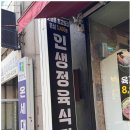 산곡정형외과의원 이미지