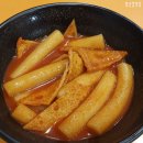 손맛떡볶이 이미지