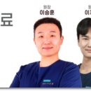 이재우한의원 이미지