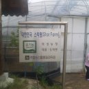 희성농장 Daum카페