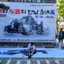 수목화갤러리