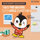 적정온도 이미지