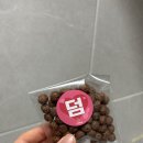 계림다방 | 광주 동구 요아정 계림점 초코쉘 요거트아이스크림 포장 내돈내산