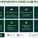 석정정보시스템