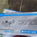 10 월3일 하우스파이프 벤딩지그 구입 도착 이미지