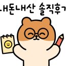 영빈관숯불생고기 이미지