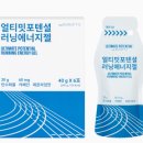 런업티비