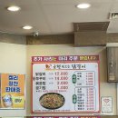 춘천날으는닭갈비 이미지