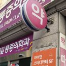 이마트24 부산미남역점 | 동래 미남역 스터디카페 추천｜아이덴 스터디카페 미남역점 솔직후기 (신규오픈)
