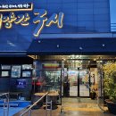 명품외양간 이미지
