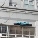 동환간판