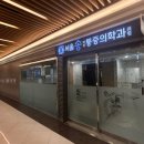 송마취통증의학과의원 이미지