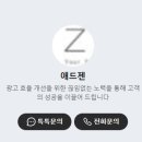 퍼스널애드 네이버블로그
