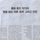 임인택 이미지