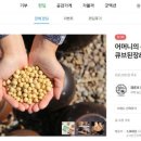회룡포장수진품