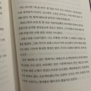 책과영화의 만남 | 26년 명작 프로젝트 헤일메리 영화, 책 후기 및 차이점 (쿠키영상)