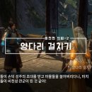천현 이미지
