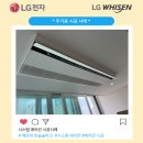 한솔에어컨시스템 네이버블로그