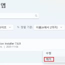 T미디어시스템 네이버블로그