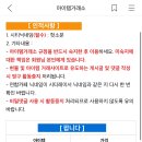 아이템거래규정위반 제보합니다 이미지