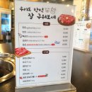 우리도한번잘구워보세 네이버블로그