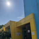 꿈나무마을 책놀이방 | 녹번 어린이도서관 꿈나무마을책놀이방 뷰도 좋고 공간도 넓음