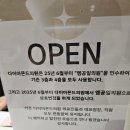 엠공일의원 이미지