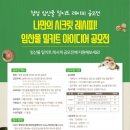 청정푸드마켓