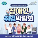9월 이미지