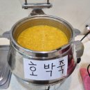 자연을담은밥상 이미지