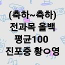 ＜＜초중등 영어 문법반/내신단과반 99,000원 모집중＞＞ 이미지