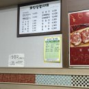 와인삼겹시대