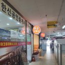 반포세화공인중개사사무소 이미지