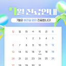 광주탑정형외과의원 이미지